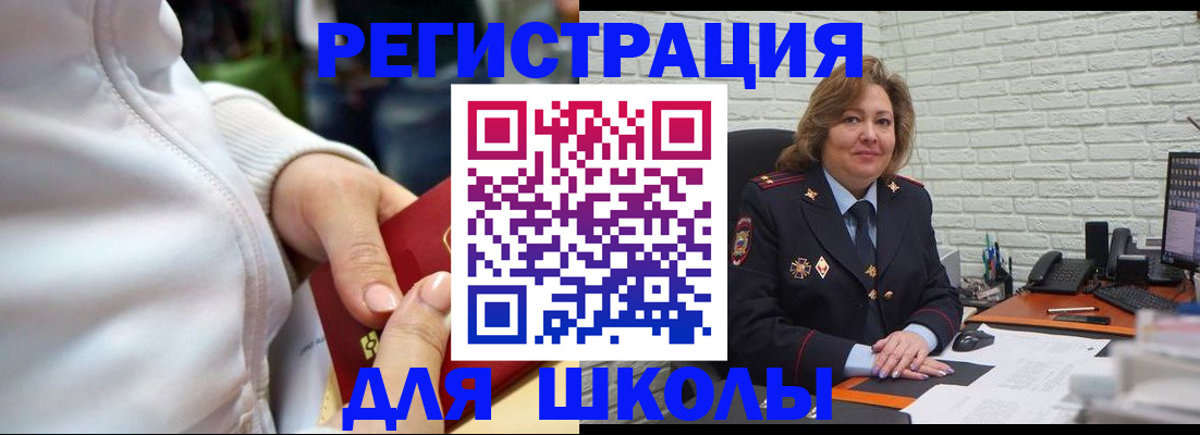 временная регистрация недорого в Пестово