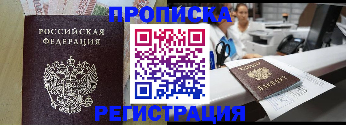 регистрация для школы в Пестово
